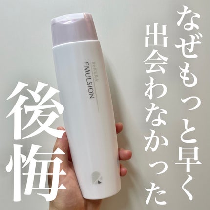 リケラエマルジョン/リトルサイエンティスト/ヘアミルクを使ったクチコミ(1枚目)