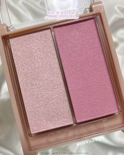 フェイスグロウカラー/CEZANNE/クリームハイライトを使ったクチコミ(3枚目)