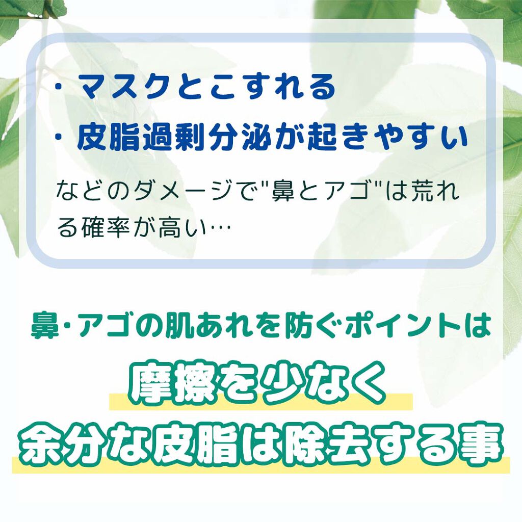 アクメディカ 薬用 フェイスパウダー クリア N/ナリスアップ/プレストパウダーを使ったクチコミ（2枚目）