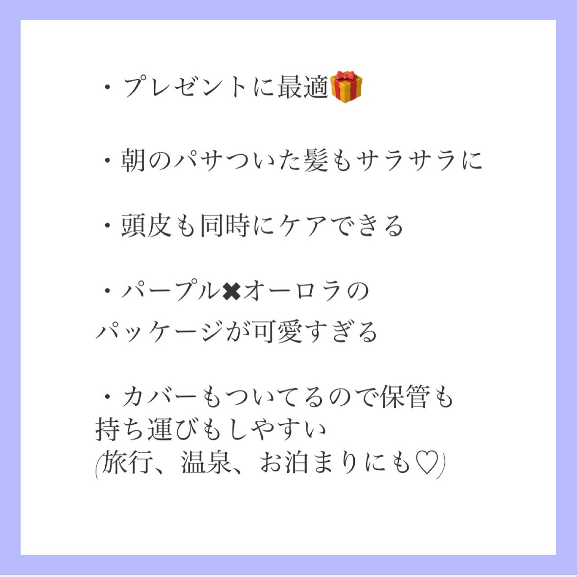 リファ ハートブラシ/ReFa/頭皮ケアを使ったクチコミ（2枚目）