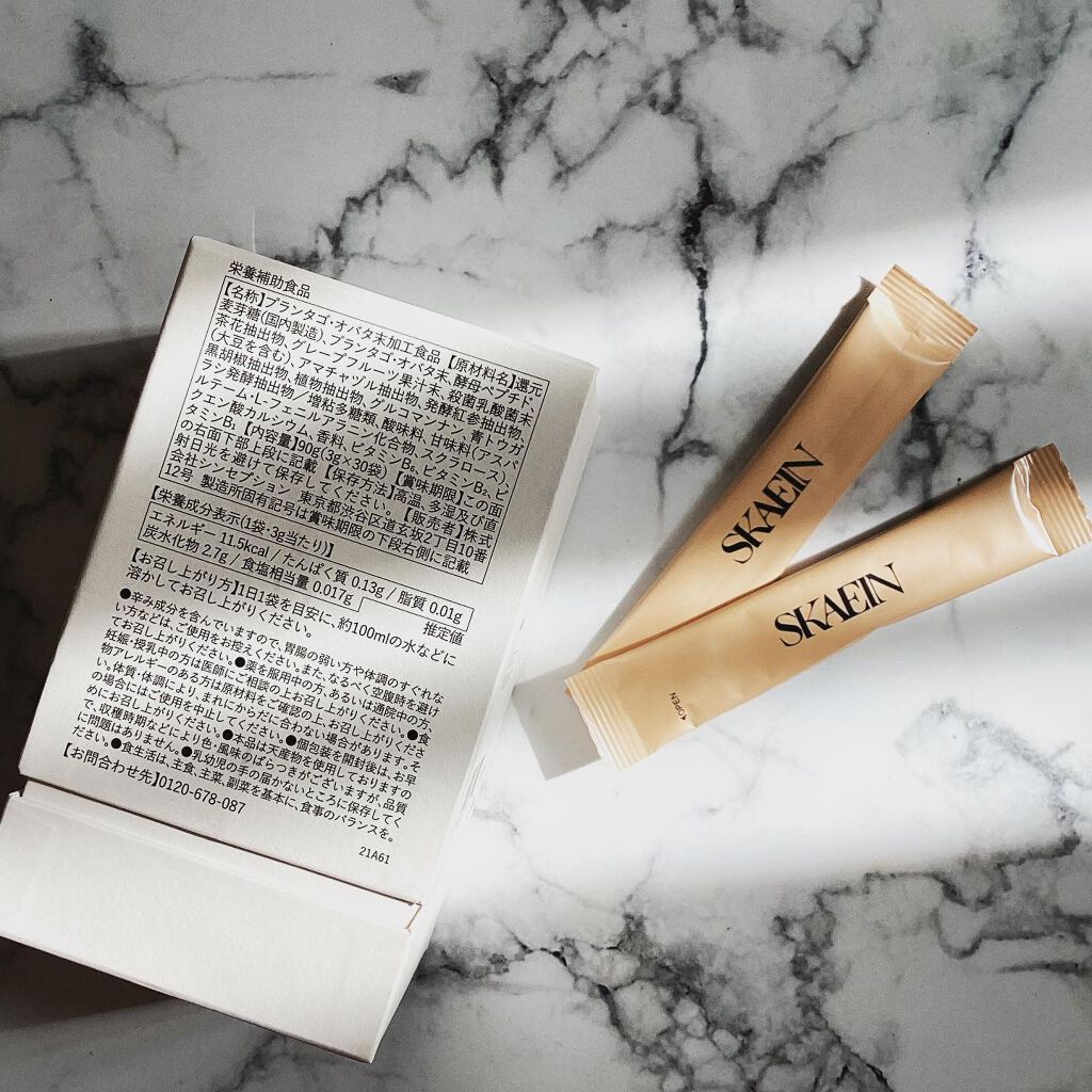 SKAEIN(スケイン)/SKAEIN/ドリンクを使ったクチコミ(5枚目)