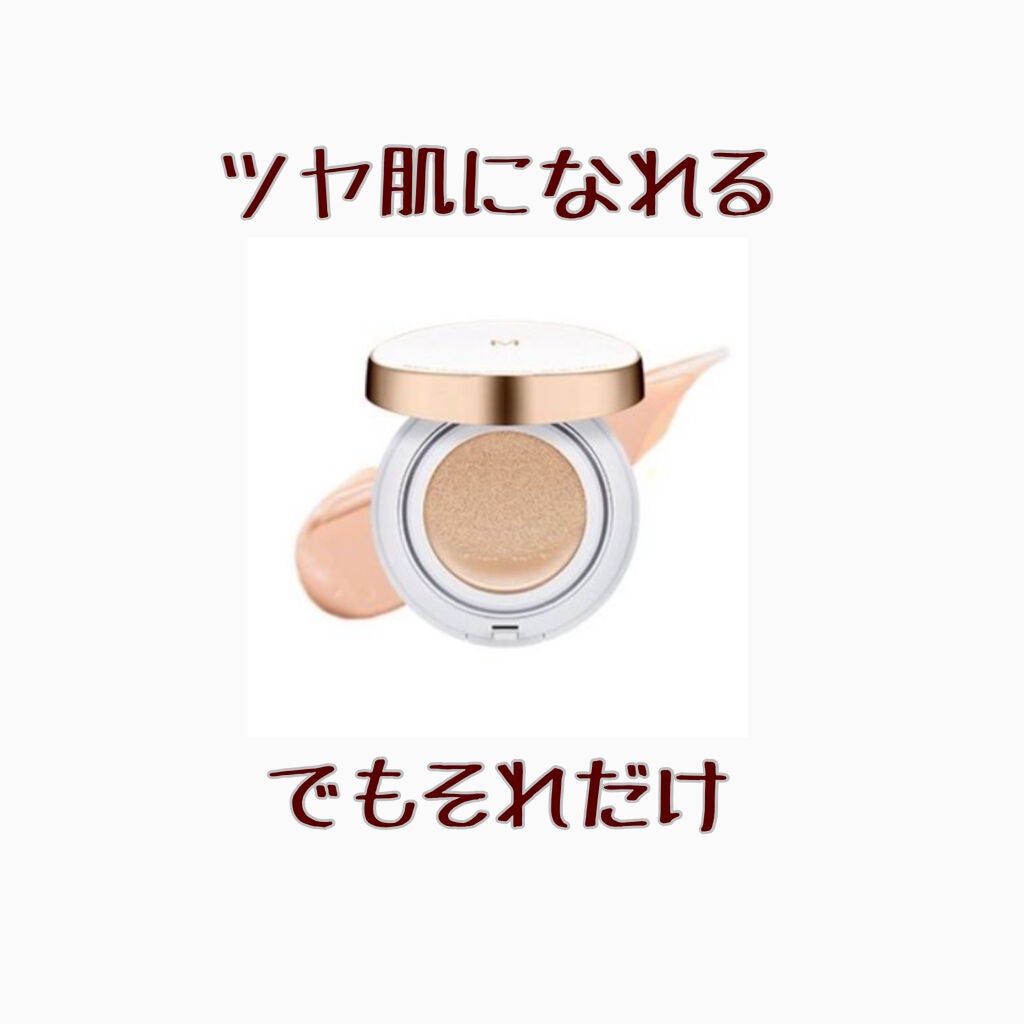 M クッション ファンデーション(モイスチャー)/MISSHA/クッションファンデーションを使ったクチコミ(1枚目)