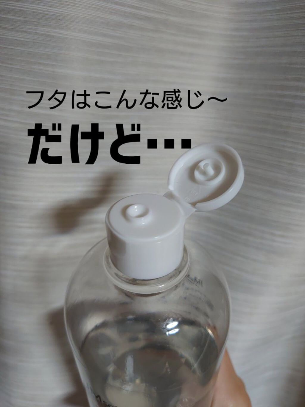 センテラケアXL TONER/JMsolution/化粧水を使ったクチコミ（3枚目）