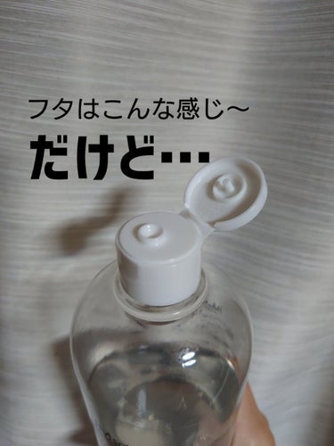 センテラケアXL TONER/JMsolution JAPAN/化粧水を使ったクチコミ（3枚目）