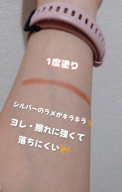 グリームオンフィットシャドウ/excel/スティックアイシャドウを使ったクチコミ(4枚目)