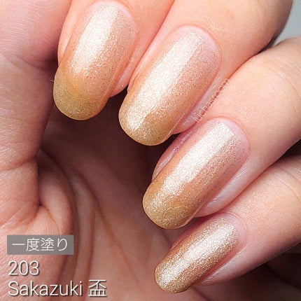 オサジ アップリフト ネイルカラー/OSAJI/マニキュアを使ったクチコミ(5枚目)