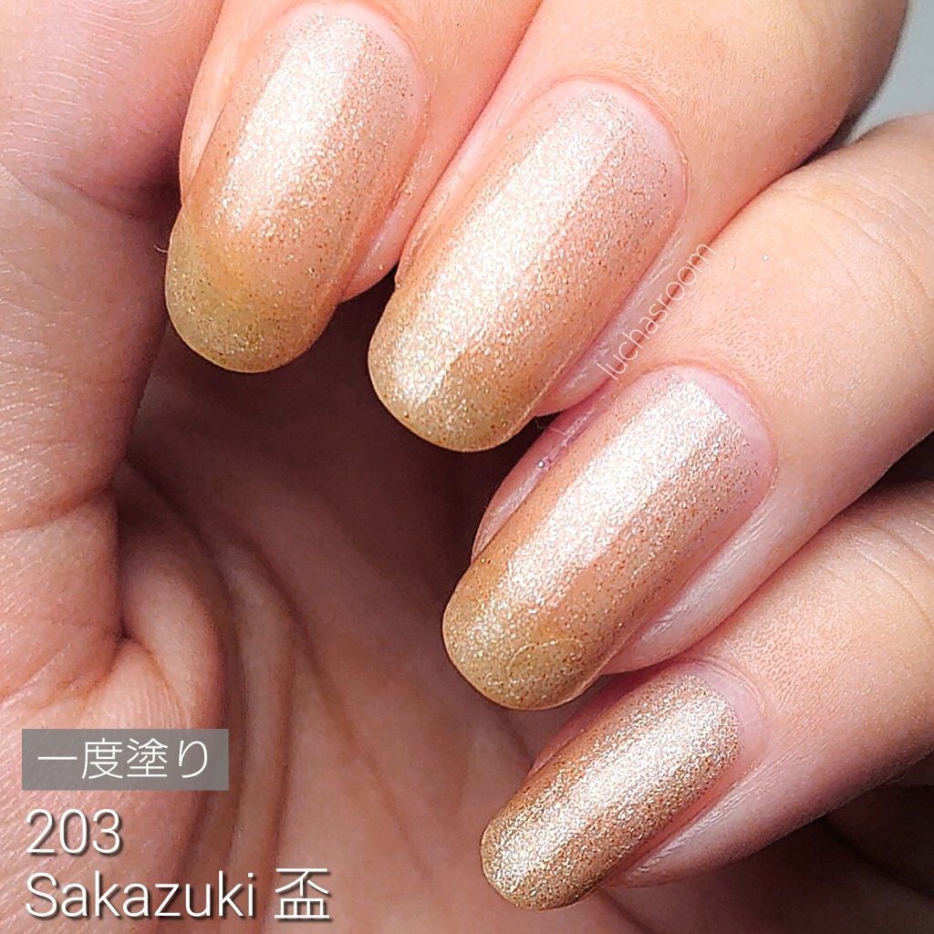 オサジ アップリフト ネイルカラー/OSAJI/マニキュアを使ったクチコミ(3枚目)