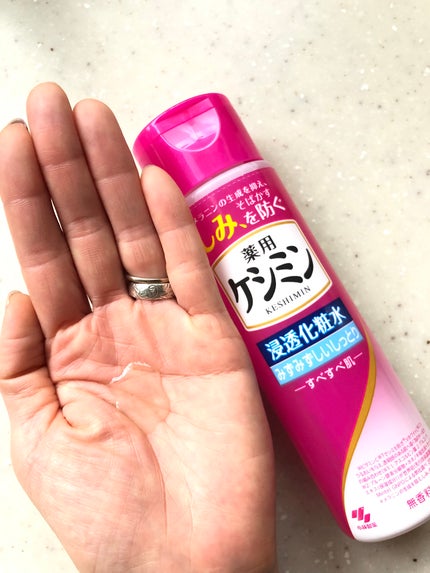 ケシミン浸透化粧水 しっとりタイプ/ケシミン/化粧水を使ったクチコミ(3枚目)
