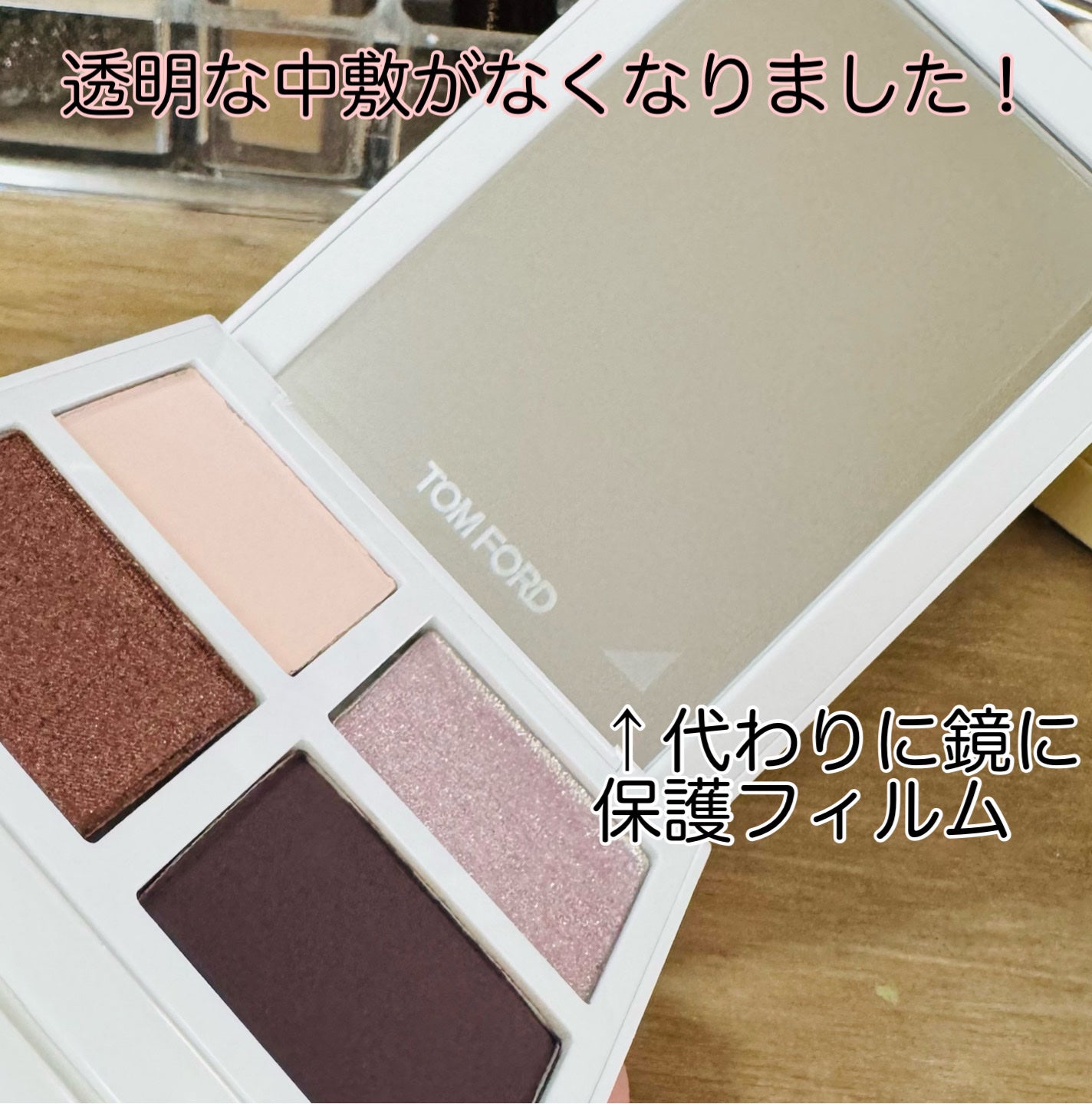 ソレイユ アイ カラー クォード/TOM FORD BEAUTY/アイシャドウパレットを使ったクチコミ(2枚目)