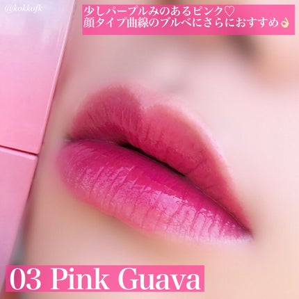 ジューシーデュイティント/dasique/リップティントを使ったクチコミ(6枚目)