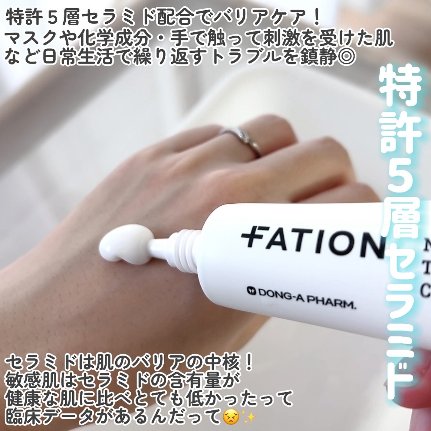 ノスカナイン トラブル セラム/FATION/美容液を使ったクチコミ(7枚目)