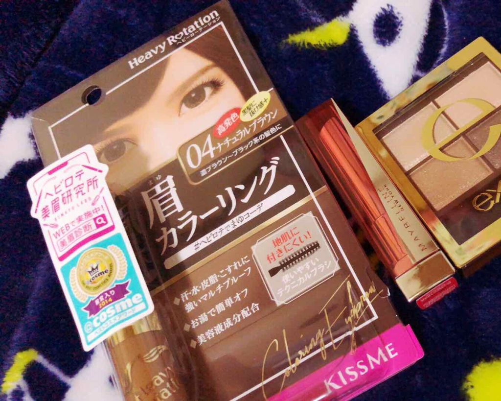 リップ フラッシュ/MAYBELLINE NEW YORK/口紅を使ったクチコミ（1枚目）