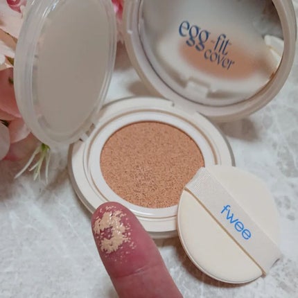 フィー クッションエッグフィットカバー/fwee/クッションファンデーションを使ったクチコミ(4枚目)