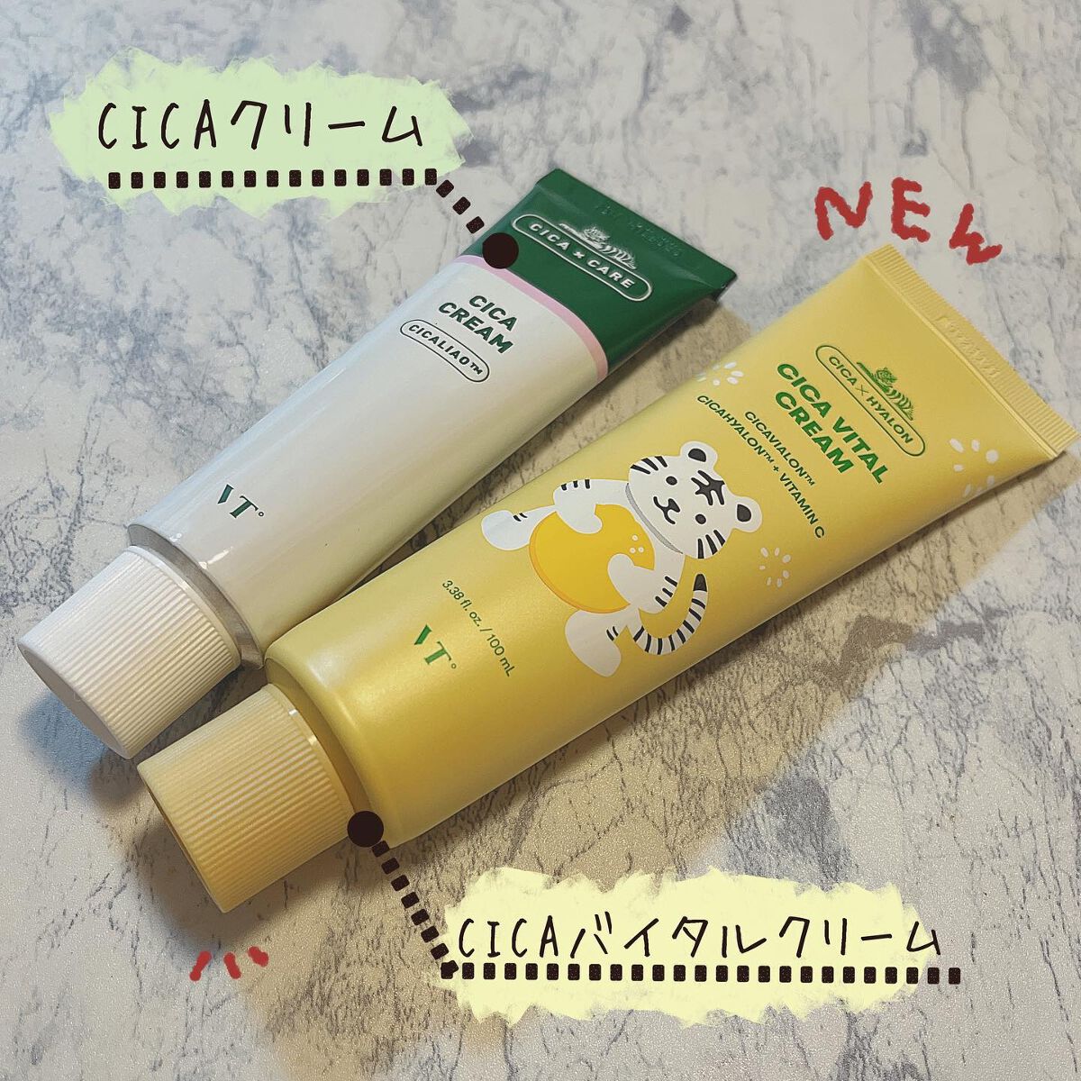 シカバイタル クリーム/VT/フェイスクリームを使ったクチコミ（1枚目）