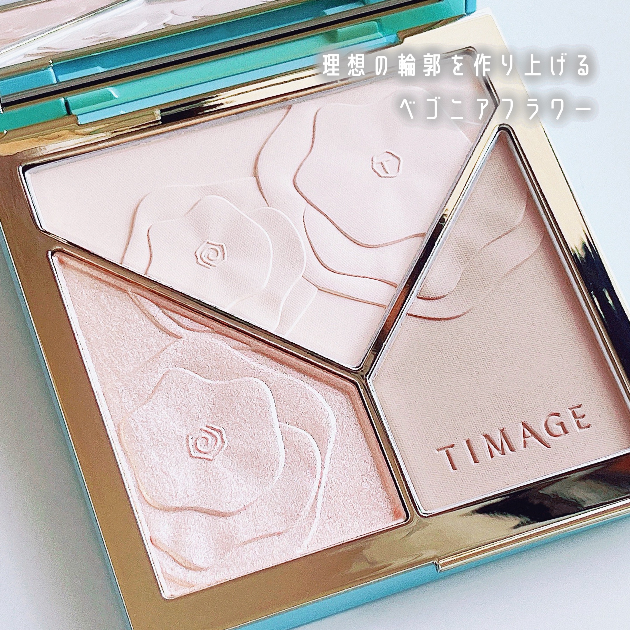 ハイライトシェーディングパレット/TIMAGE/パウダーハイライトを使ったクチコミ（1枚目）