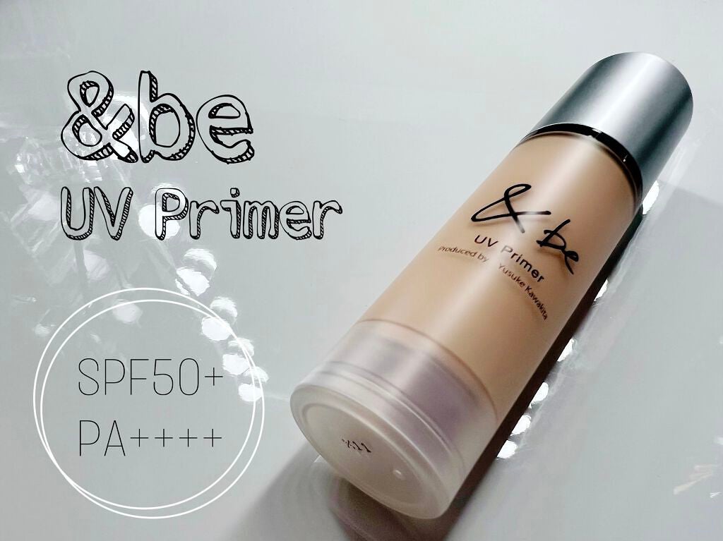 &be UVプライマー/&be/化粧下地を使ったクチコミ(1枚目)