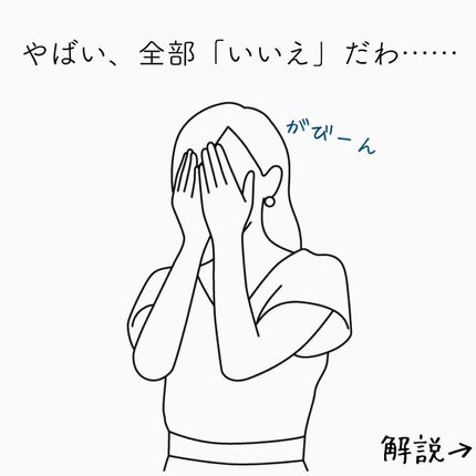おゆみ|ニキビ・ニキビ跡ケア on LIPS 「スキンケアは100日計画インナーケアも100日計画10..」(5枚目)