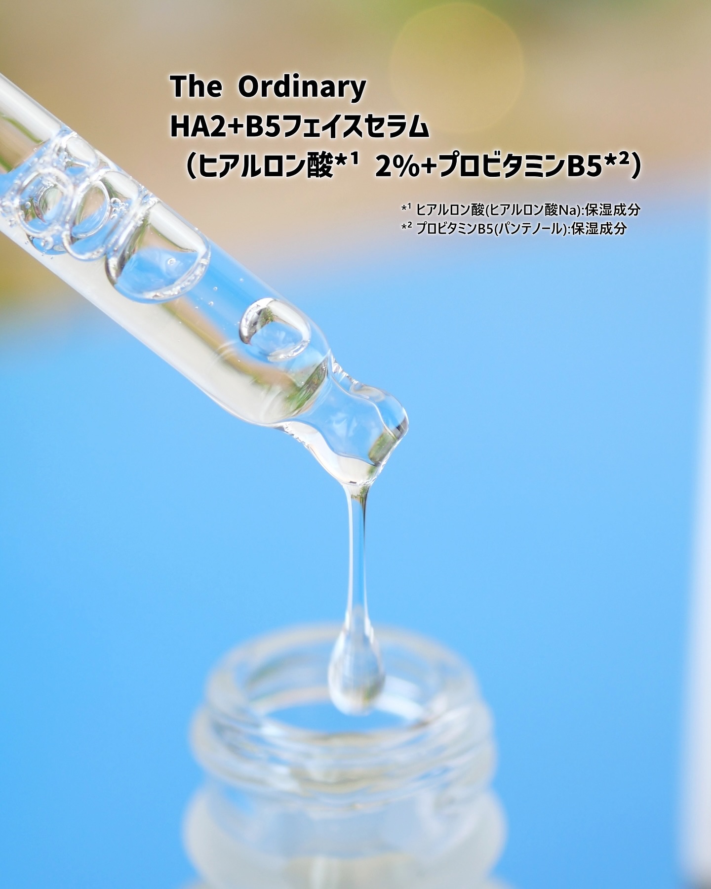 N10+Z1フェイスセラム /The Ordinary/美容液を使ったクチコミ（3枚目）