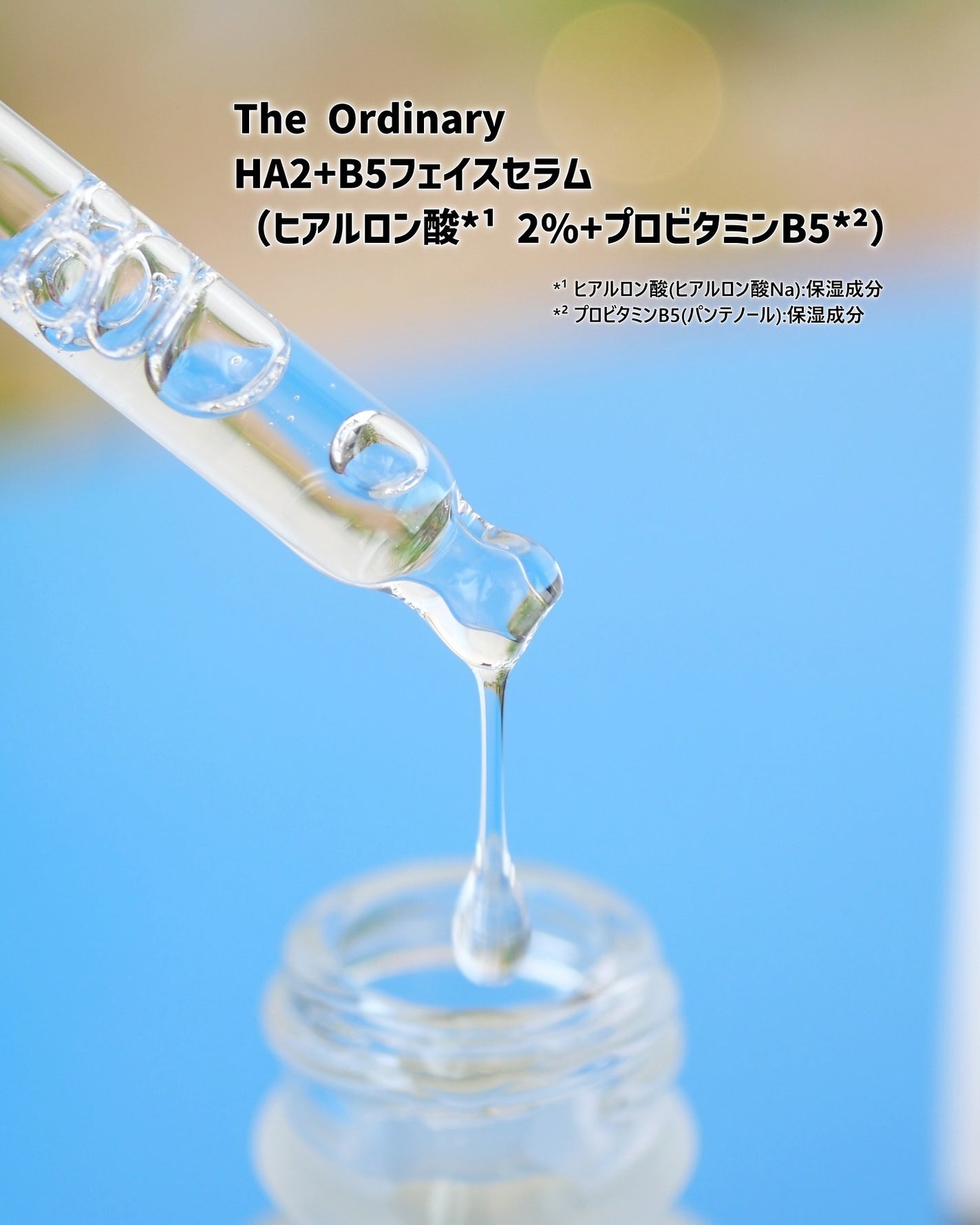 N10+Z1フェイスセラム /The Ordinary/美容液を使ったクチコミ(3枚目)