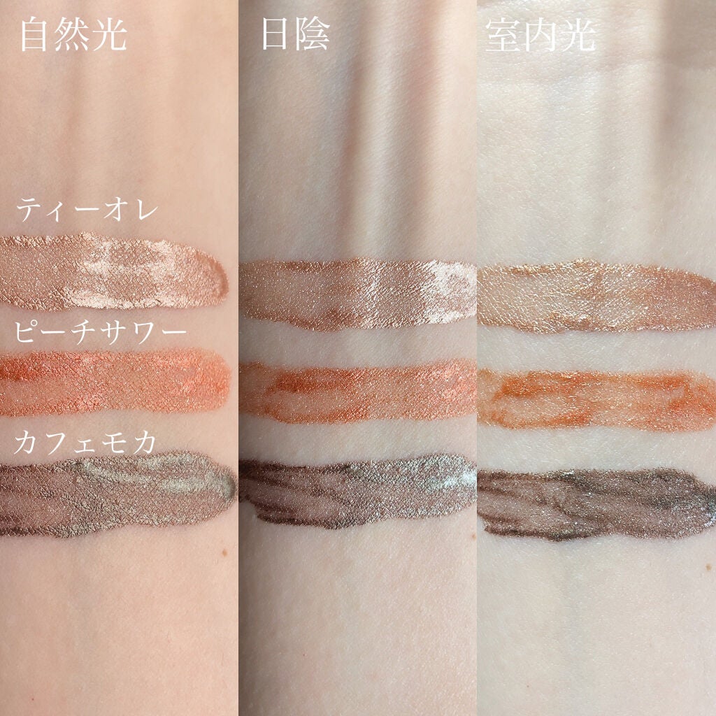 スパイラルガール リキッドアイシャドウ/DAISO/リキッドアイシャドウを使ったクチコミ(4枚目)