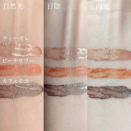 スパイラルガール リキッドアイシャドウ/DAISO/リキッドアイシャドウを使ったクチコミ(4枚目)