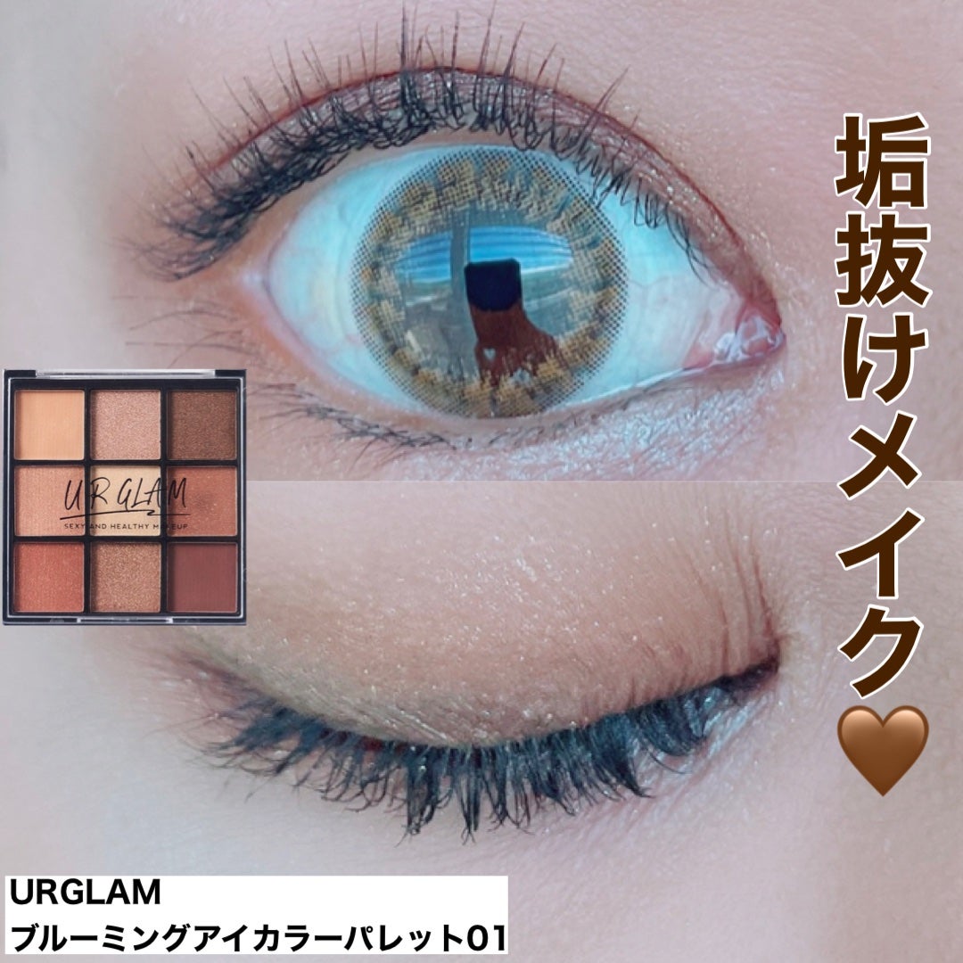 UR GLAM BLOOMING EYE COLOR PALETTE/U R GLAM/アイシャドウパレットを使ったクチコミ(1枚目)