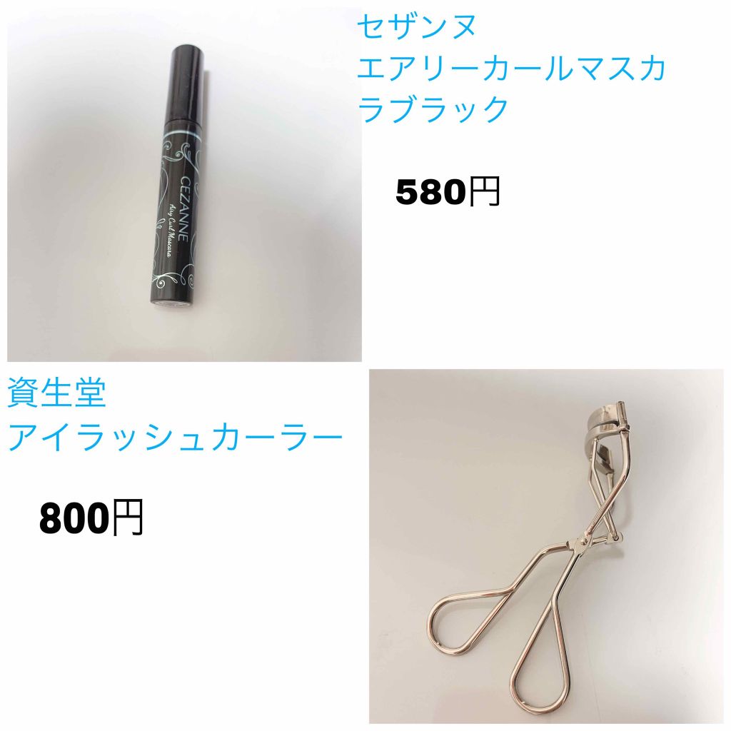 ステイオンバームルージュ/キャンメイク/口紅を使ったクチコミ（2枚目）