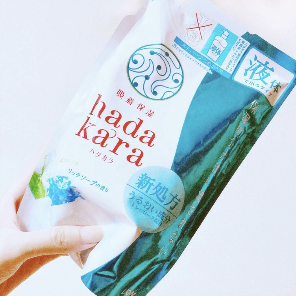 hadakara ボディソープ リッチソープの香り/hadakara/ボディソープを使ったクチコミ（2枚目）