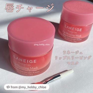 リップスリーピングマスク/LANEIGE/リップケア・リップクリームを使ったクチコミ（1枚目）