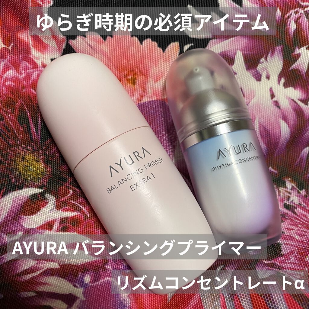 バランシングプライマーEX I/AYURA/化粧水を使ったクチコミ（1枚目）