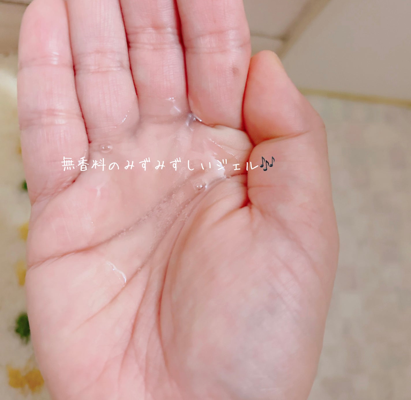 クリアクレンジング 京都宇治茶葉/世田谷コスメ/クレンジングジェルを使ったクチコミ(2枚目)