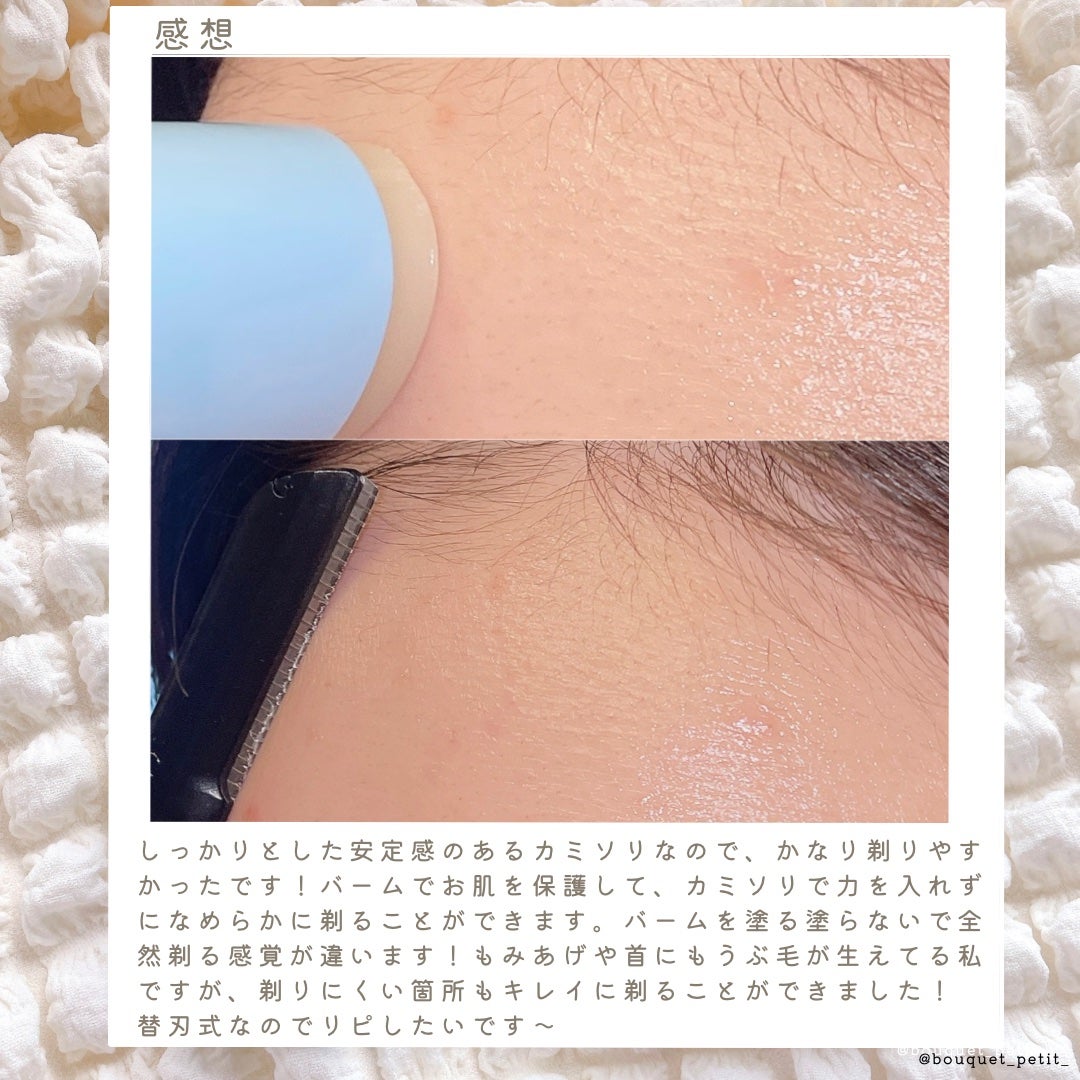 サロンプラス トーンアップ フェイススムーサー ホルダー(刃付き)/サロンプラス/シェーバーを使ったクチコミ(4枚目)