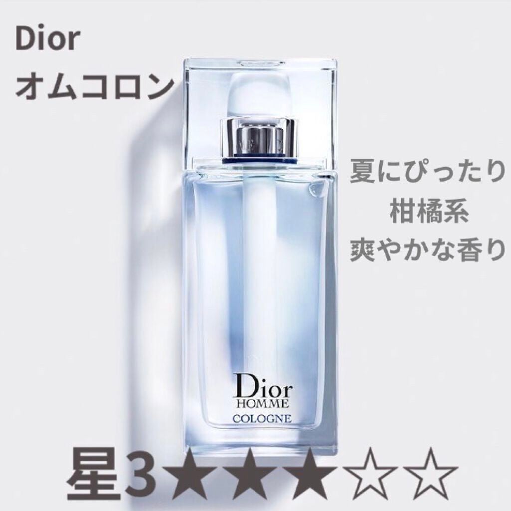 ディオール オム コロン/Dior/香水(メンズ)を使ったクチコミ(1枚目)