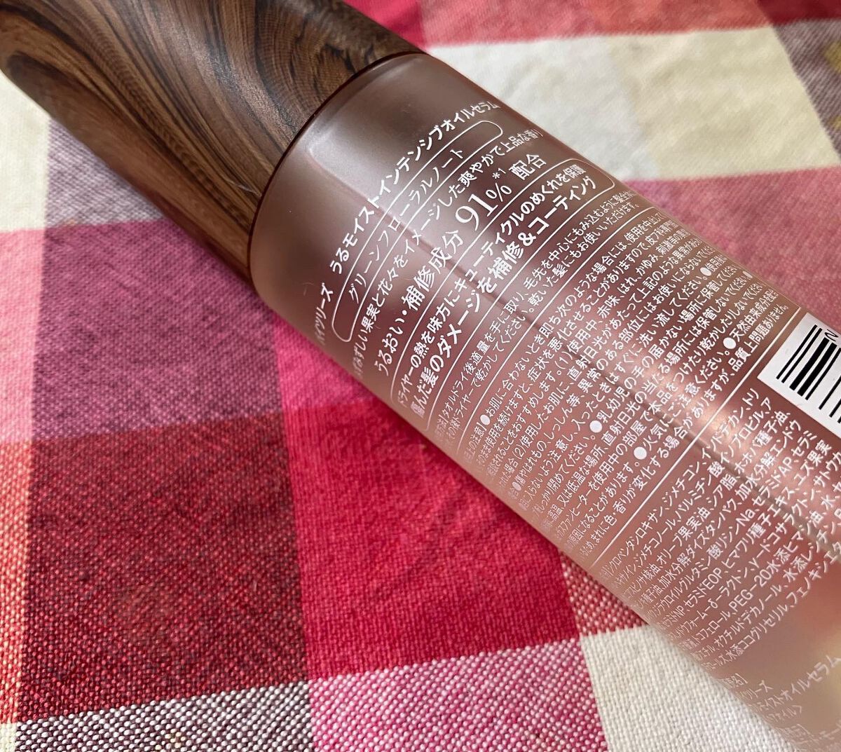 うるモイストインテンシブオイルセラム/byTREES/美容液を使ったクチコミ(3枚目)