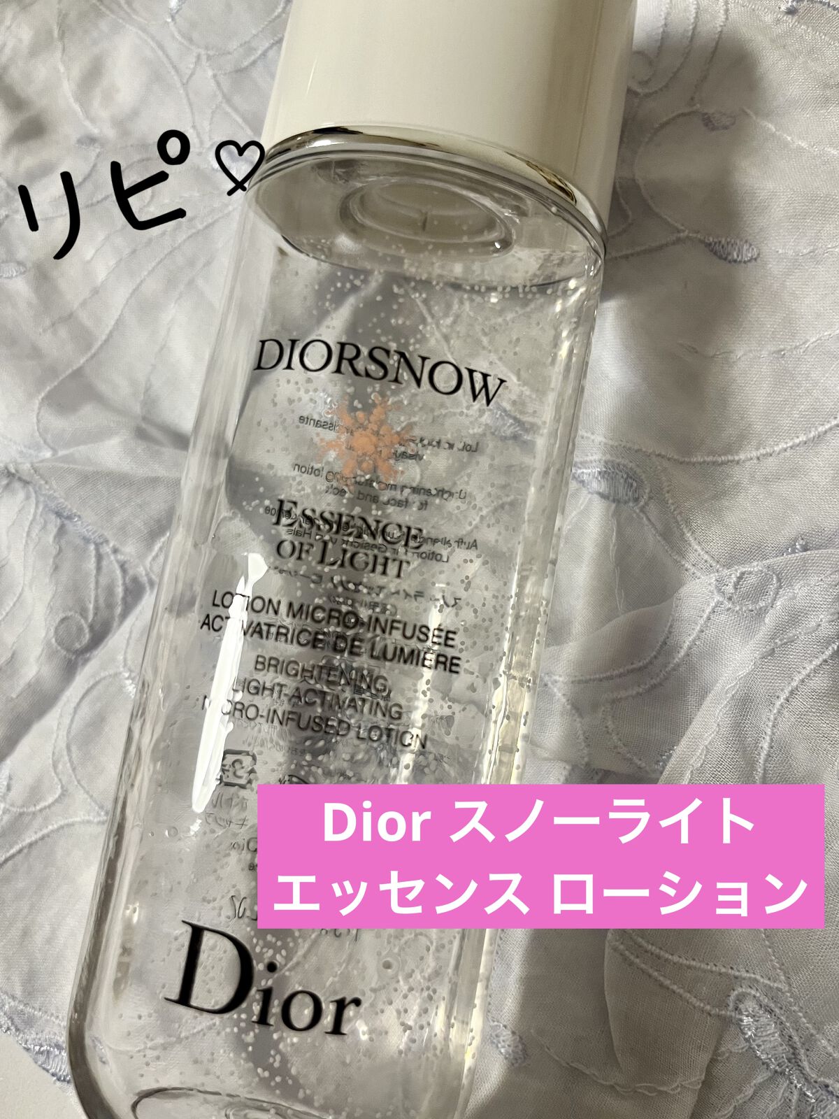 スノー ライト エッセンス ローション (薬用化粧水) (医薬部外品)/Dior/化粧水を使ったクチコミ（1枚目）