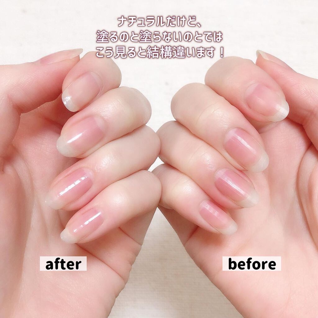 ディーアップファンデーション/D-UP/ネイルベースコートを使ったクチコミ（3枚目）
