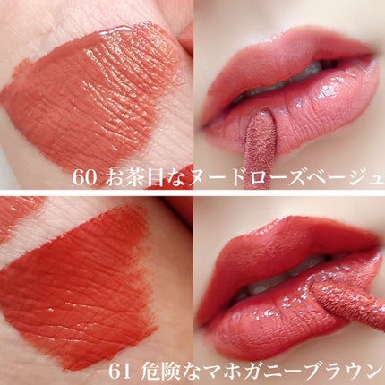 SPステイ ヴィニルインク/MAYBELLINE NEW YORK/口紅を使ったクチコミ(3枚目)
