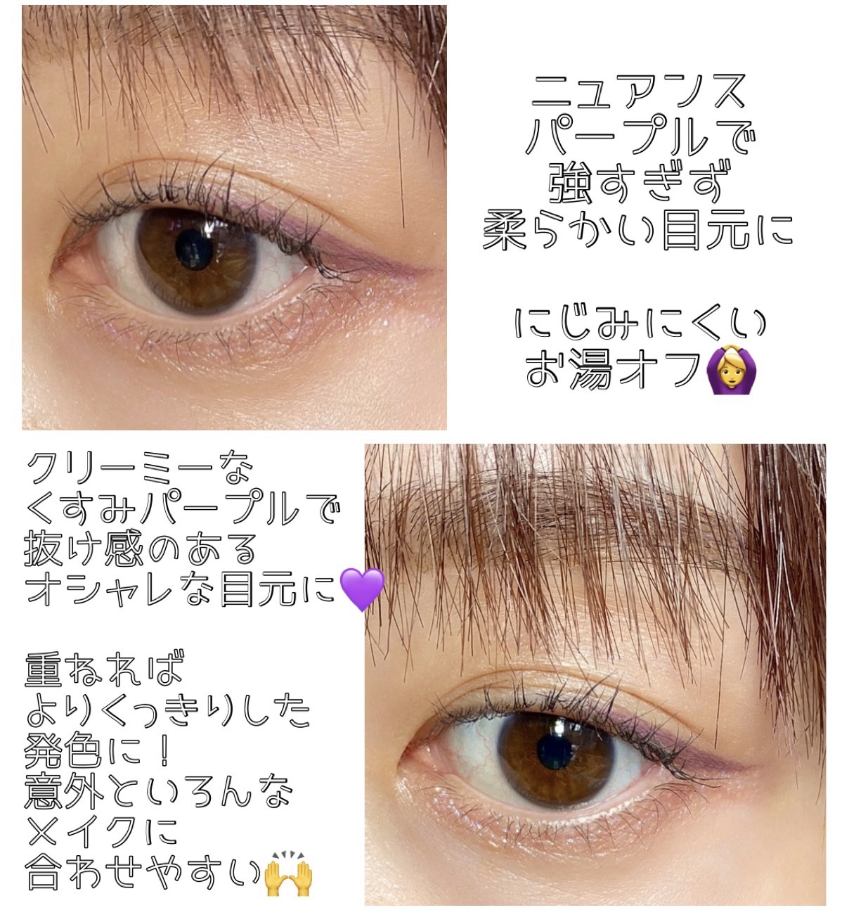 プレイフル リキッドアイライナー/BLEND BERRY/リキッドアイライナーを使ったクチコミ（3枚目）