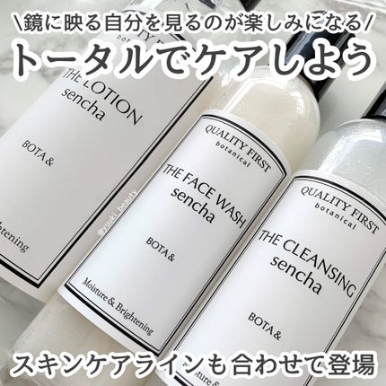 ボタアンド ザ フェイスウォッシュ <sencha>/クオリティファースト/洗顔フォームを使ったクチコミ(6枚目)