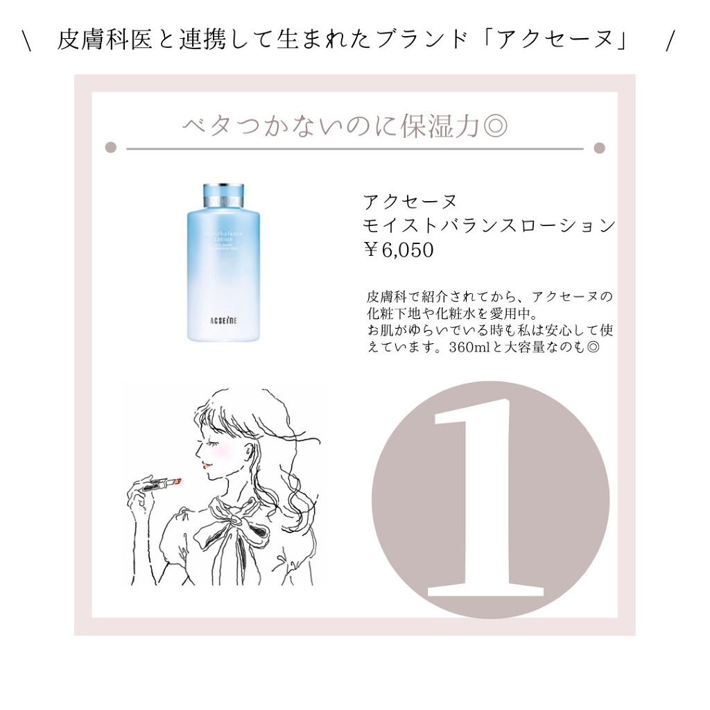 キールズ DS クリアリーブライト エッセンス[医薬部外品]/Kiehl's/美容液を使ったクチコミ（2枚目）