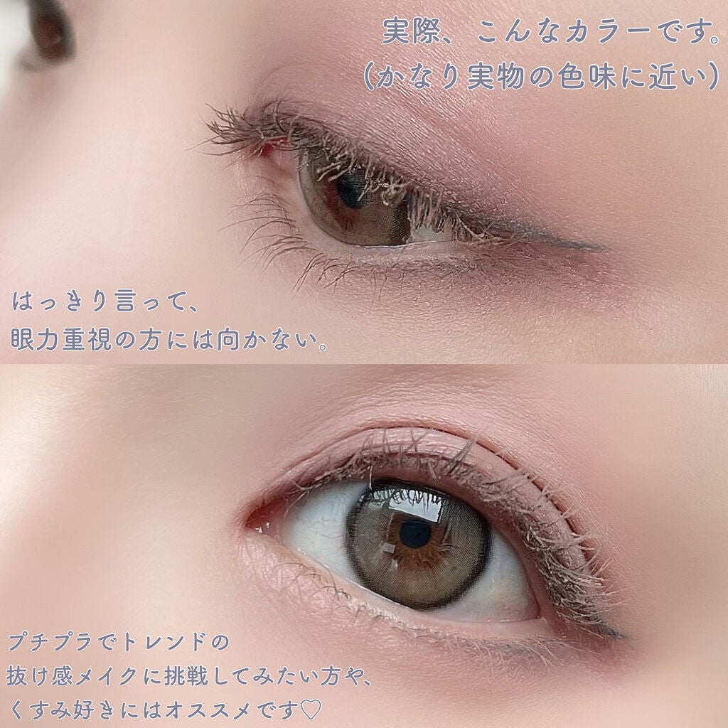 クイックラッシュカーラー/キャンメイク/マスカラ下地を使ったクチコミ(4枚目)