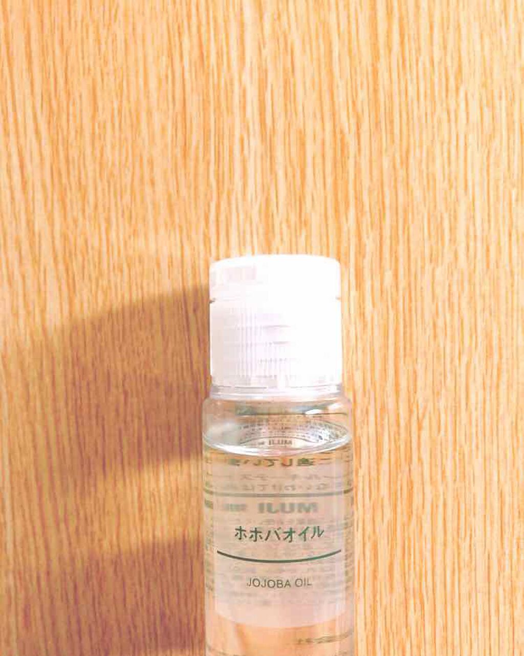 ホホバオイル/無印良品/ボディオイルを使ったクチコミ(1枚目)