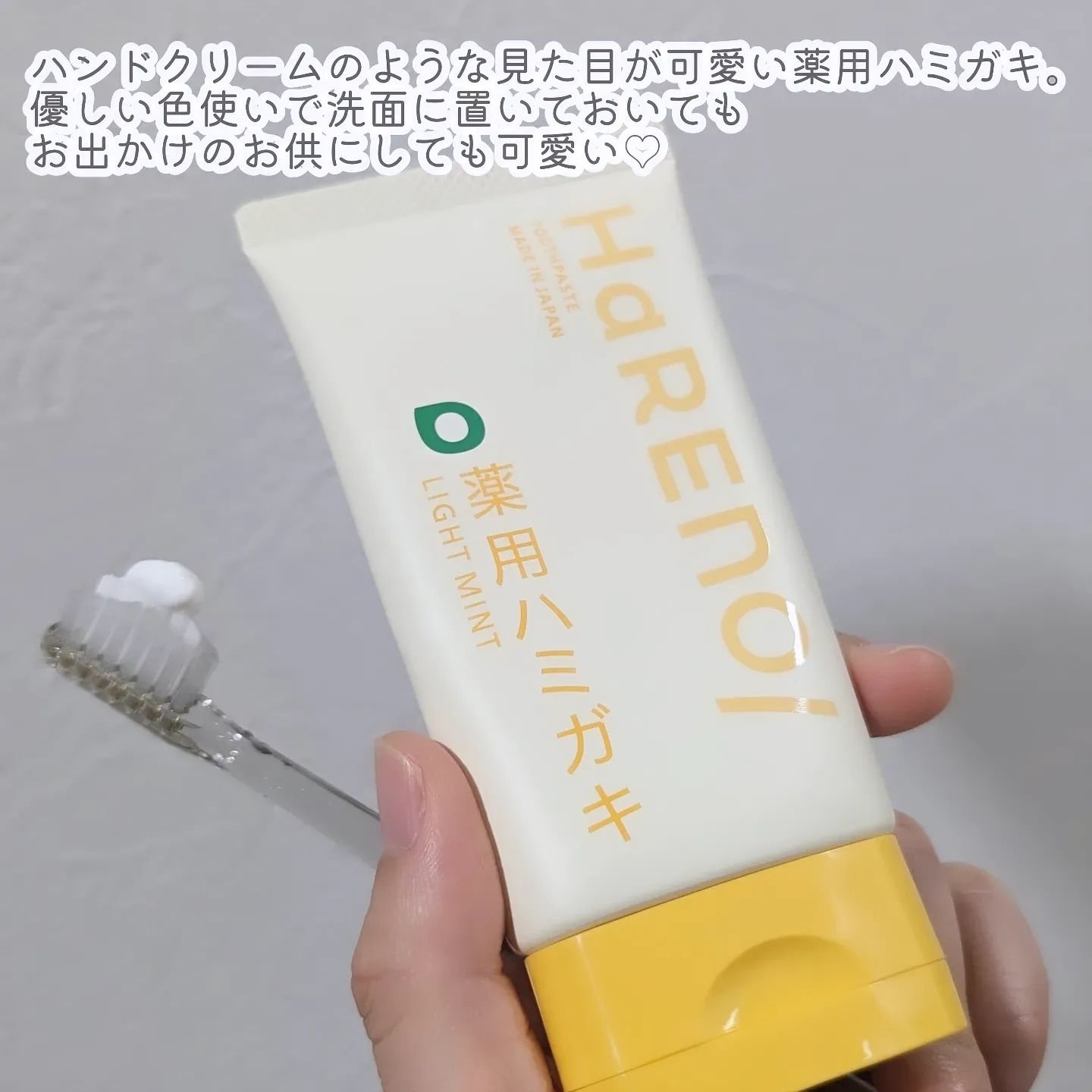 HaRENO 奇跡の歯ブラシ クリアブラウン(ふつう)/HaRENO/歯ブラシを使ったクチコミ（3枚目）