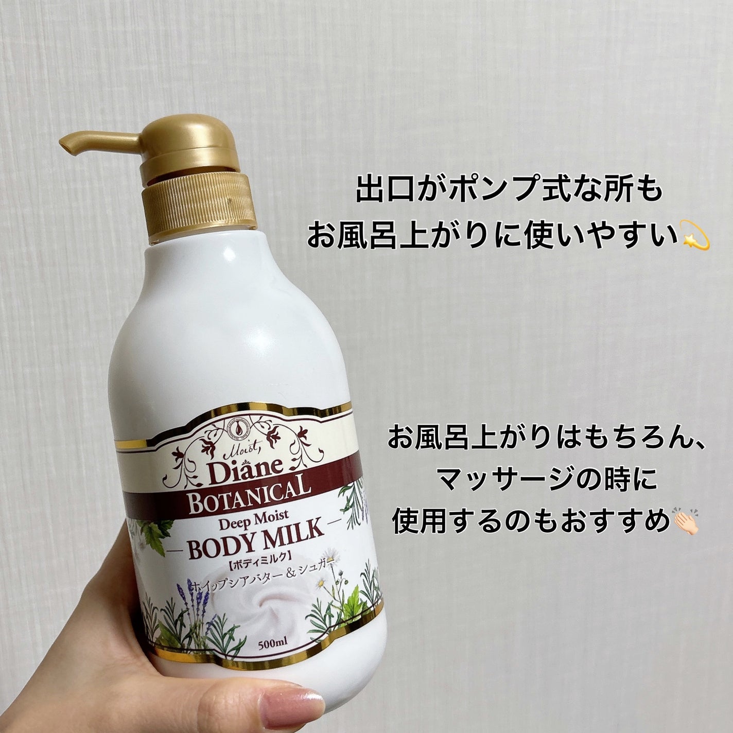 ハニーオランジュの香り/ボディミルク/ダイアン/ボディミルクを使ったクチコミ(4枚目)