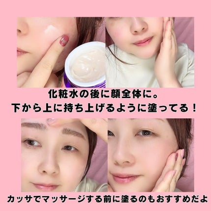 lala on LIPS 「肌のハリ・弾力のことをとことん考え抜いたバイオヒールボの傑作!..」(5枚目)