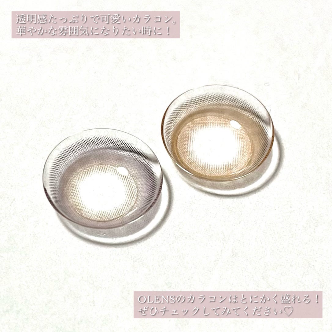 FrenchShine1day/OLENS/ワンデー(1DAY)カラコンを使ったクチコミ(7枚目)
