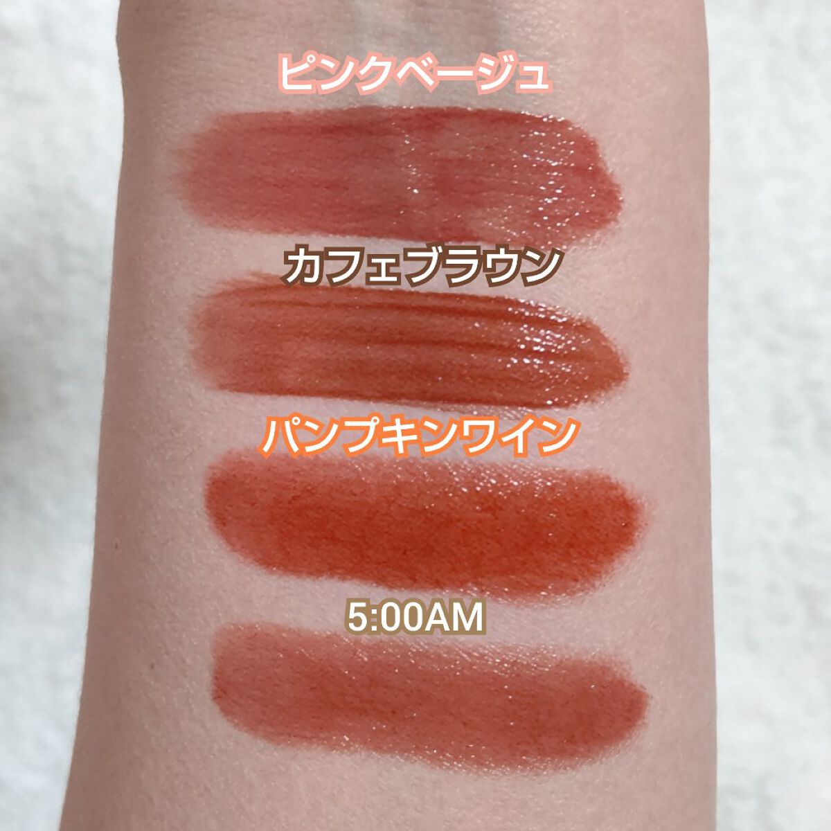 ケイト リップモンスター/KATE/口紅を使ったクチコミ（3枚目）