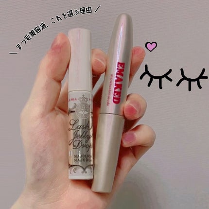EMAKED(エマーキット)/水橋保寿堂製薬/まつげ美容液を使ったクチコミ(1枚目)