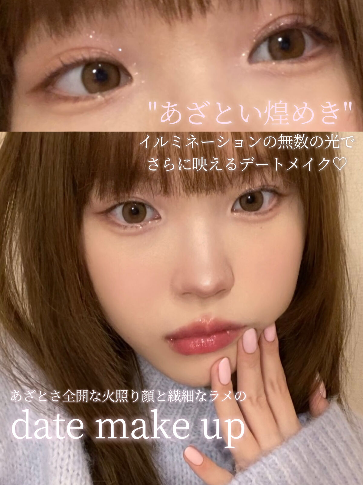 ホリデー メイクアップ コレクション 2022/to/one/メイクアップキットを使ったクチコミ（1枚目）