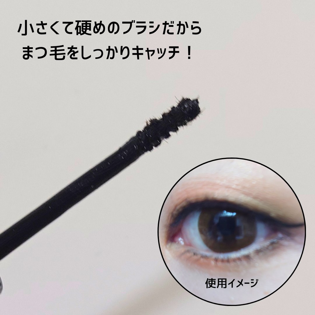 ミゼルエディ アンダーキープマスカラ/ミゼルエディ/マスカラを使ったクチコミ（2枚目）